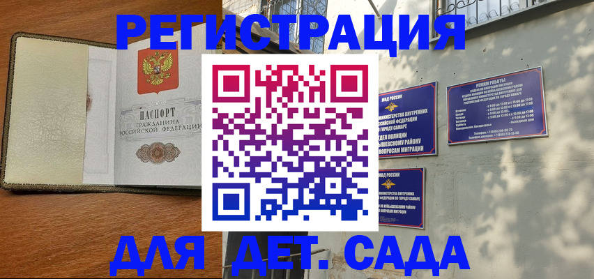 пропишу в квартире в Болотном